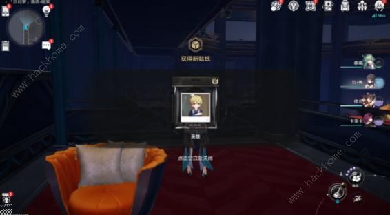 崩坏星穹铁道游梦手册11逐梦客贴纸收集攻略8