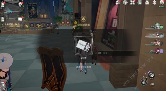 崩坏星穹铁道游梦手册11逐梦客贴纸收集攻略24