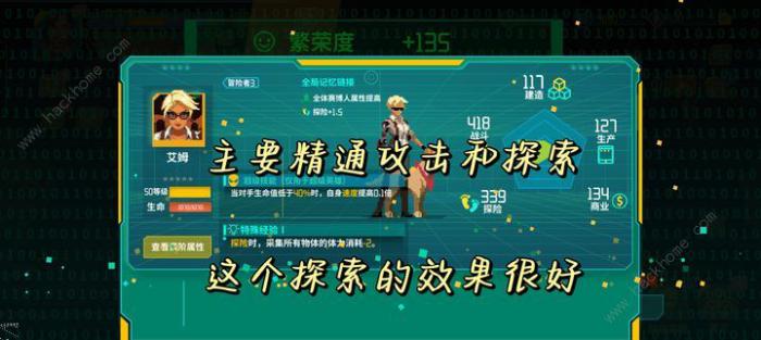 假未来初始十连怎么抽8