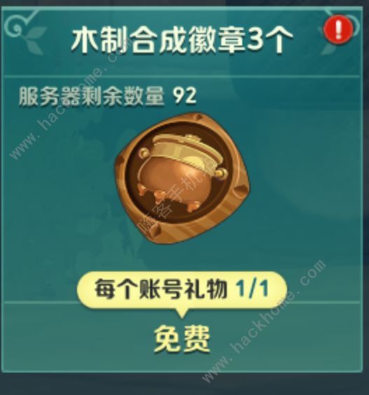 二之国交错世界流浪商人在哪4