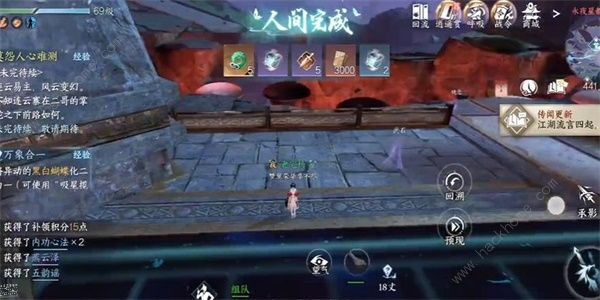 逆水寒手游一步登天任务怎么做_逆水寒手游一步登天任务做图文攻略