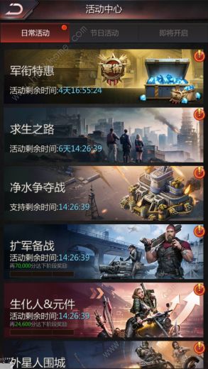 破晓的曙光战力怎么提升7