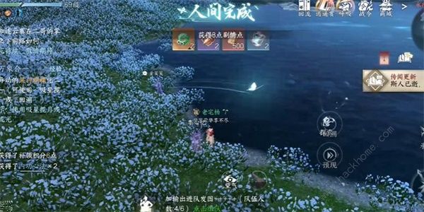 逆水寒手游金兰不离任务怎么做_逆水寒手游金兰不离任务做攻略详解 逆水寒手游金兰不离任务怎么做_逆水寒手游金兰不离任务做攻略详解