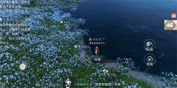 逆水寒手游金兰不离任务怎么做6