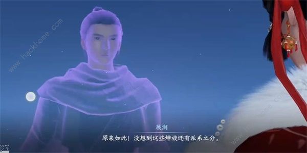 逆水寒手游万里寻星奇遇任务攻略6