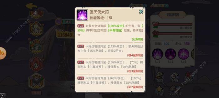 当神奇光芒落下新手怎么开局2