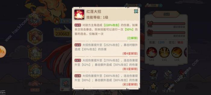 当神奇光芒落下新手怎么开局3