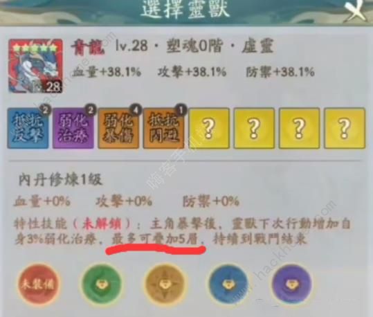 寻道大千内丹有什么用_寻道大千内丹用详细介绍