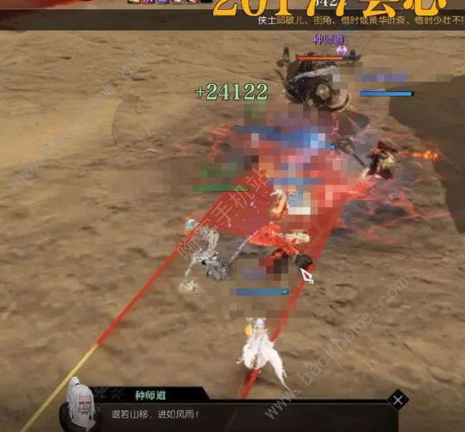 逆水寒宗师试炼种师道怎么打3