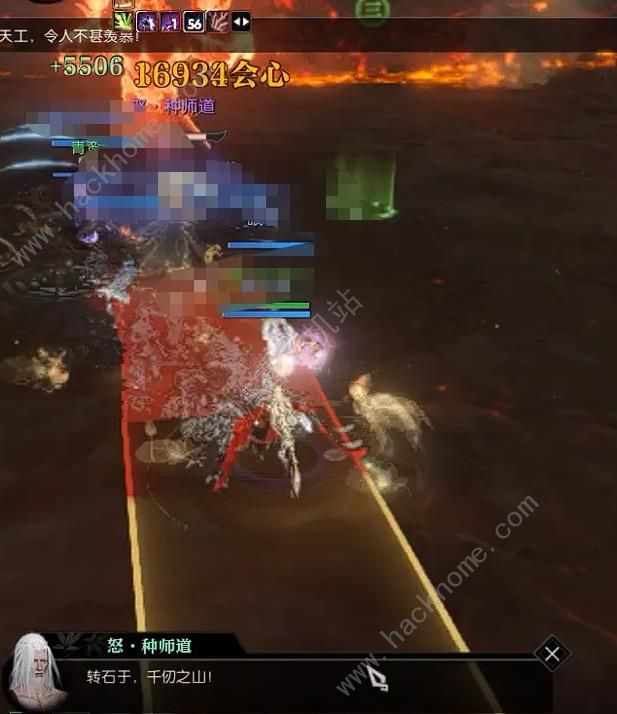 逆水寒宗师试炼种师道怎么打7