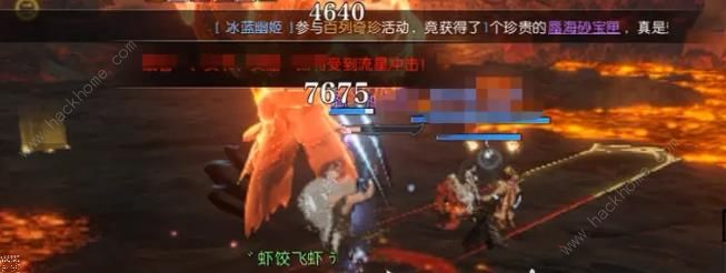 逆水寒宗师试炼种师道怎么打13