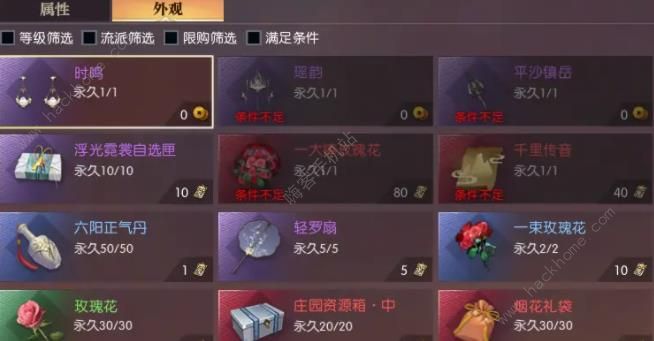 逆水寒宗师试炼种师道怎么打17