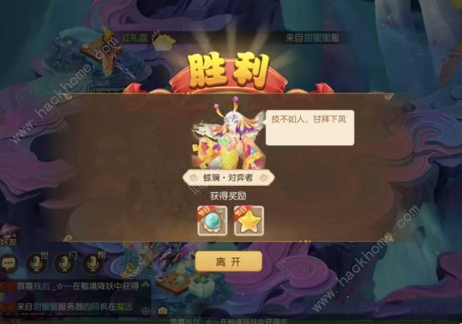 梦幻西游手游梦幻之奕9怎么打3