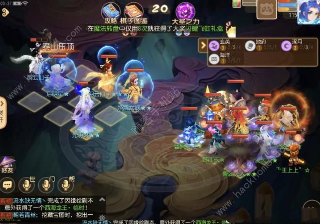 梦幻西游手游梦幻之奕9怎么打4