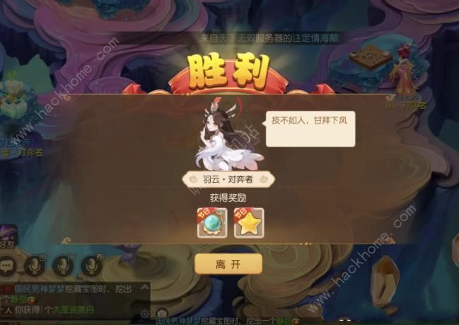 梦幻西游手游梦幻之奕9怎么打5