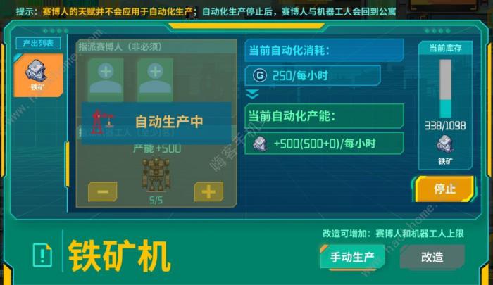 假未来资源怎么用才好1