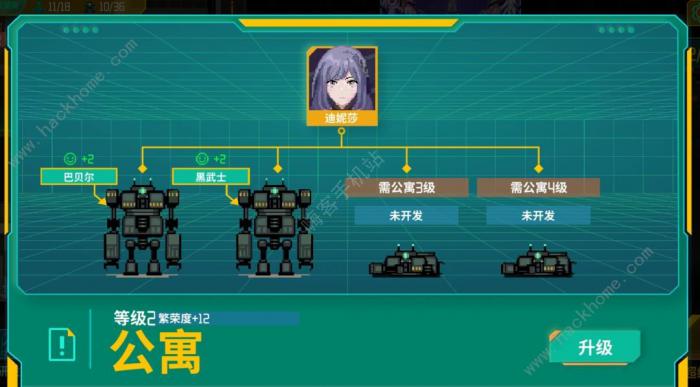 假未来资源怎么用才好2