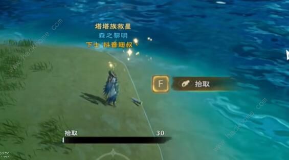 塔瑞斯世界银辉城宝箱在哪15