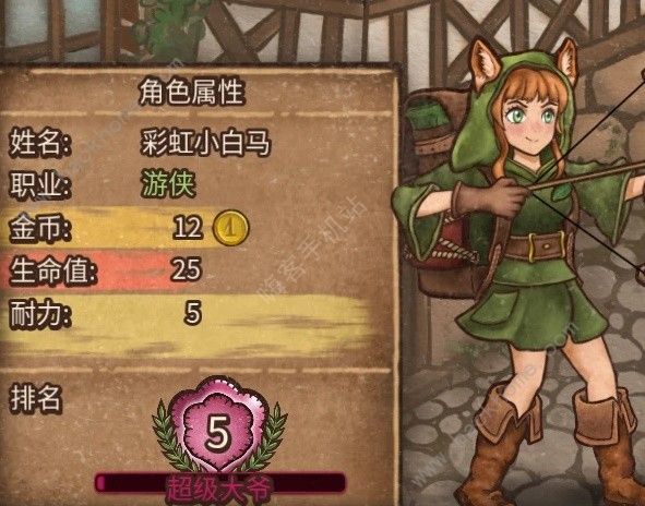 背包乱斗兽王游侠怎么上分_微信背包乱斗兽王流派