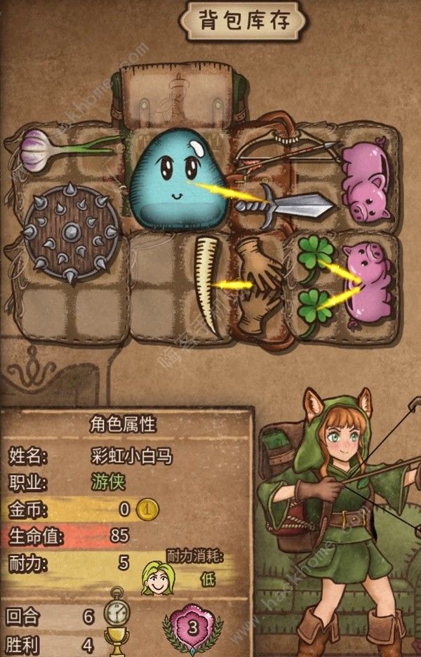 背包乱斗兽王游侠怎么上分2