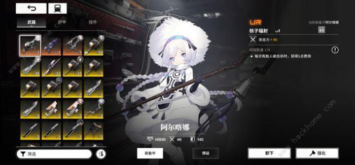 雷索纳斯夏洛蒂直伤队自动阵容怎么配队1