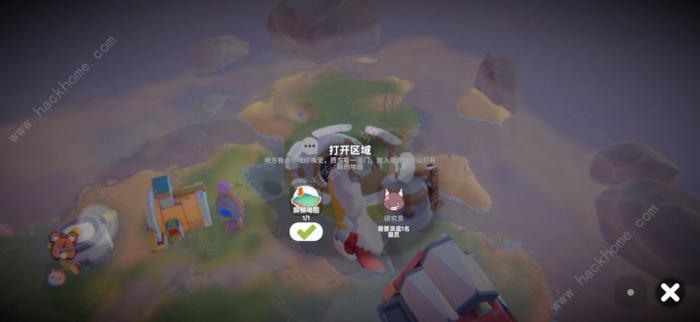 奇蛋生物任务完成需要哪些材料3