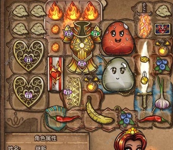 背包乱斗旗帜致盲流火女运营攻略1