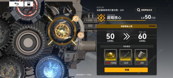 雷索纳斯50级冰火雷配队攻略2