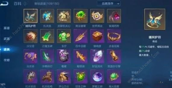 王者荣耀机关百炼英雄可用哪些2