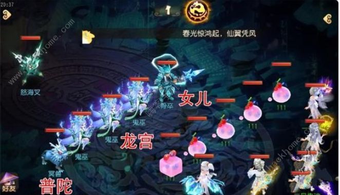 梦幻西游手游九幽地狱怎么打1