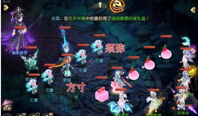 梦幻西游手游九幽地狱怎么打3