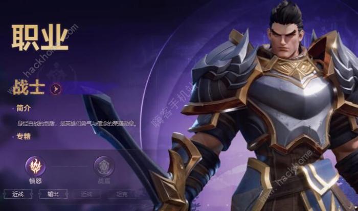 塔瑞斯世界哪个职业好1