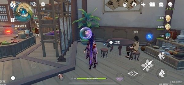 原神鸡豆花食谱怎么得4