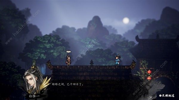 逸剑风云决南疆风云剧情解析17