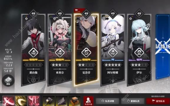 雷索纳斯夏洛蒂循环队怎么搭配1