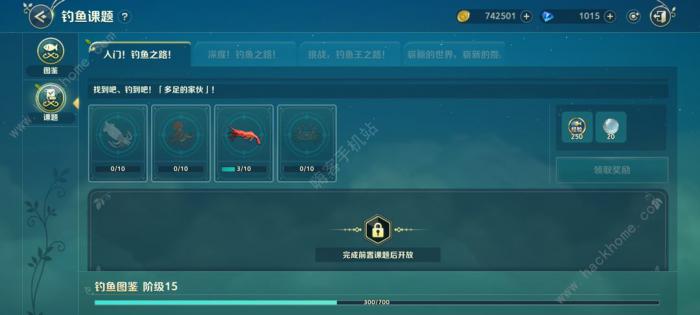 二之国交错世界怎么钓鱼7