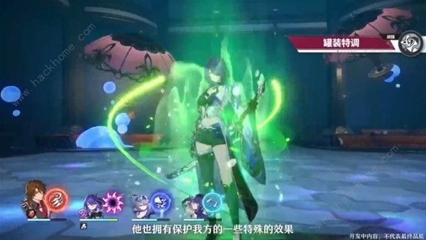 崩坏星穹铁道加拉赫技能有什么用1