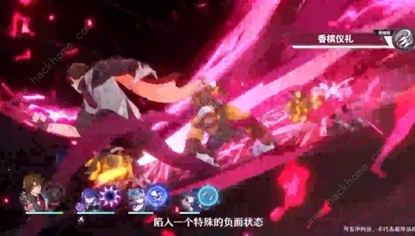 崩坏星穹铁道加拉赫技能有什么用2