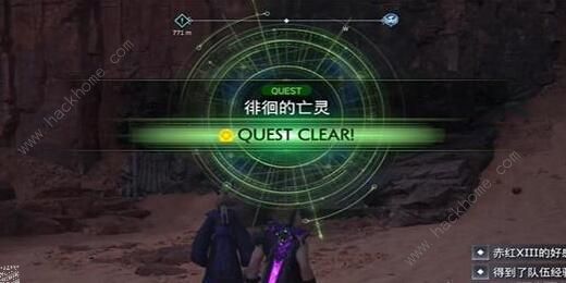 最终幻想7重生徘徊的亡灵任务怎么做1
