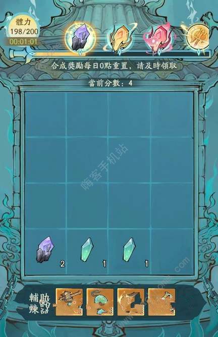 寻道大千炼器大会怎么通关1