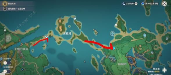 原神漂浮灵海乱鬼速刷攻略9