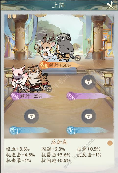 寻道大千怎么开宗门4