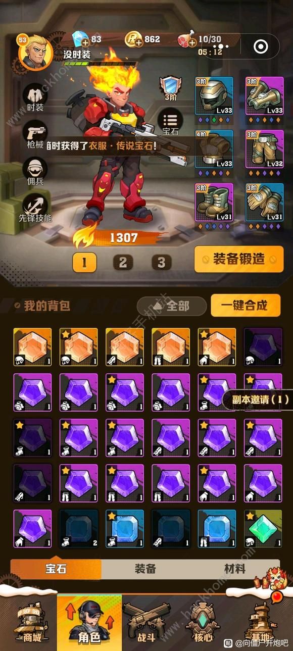 向僵尸开炮五大清兵技巧1