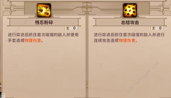 小骨英雄杀手冠军头骨怎么获取2