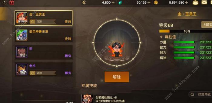 dnf手游宠物等级怎么继承_dnf宠物怎么升级成永久