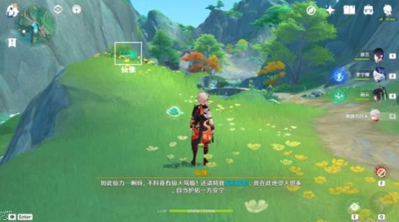 原神璃月沉玉谷10个仙像解谜攻略3