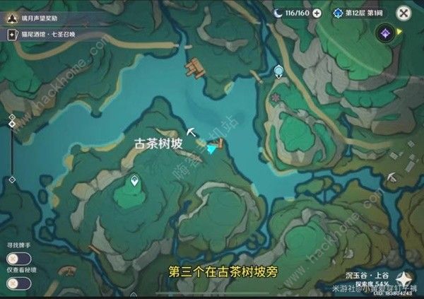 原神沉玉谷13个挖掘宝箱点在哪27