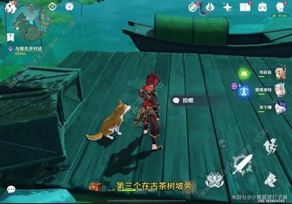 原神沉玉谷13个挖掘宝箱点在哪28