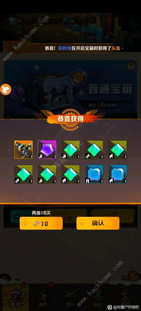 向僵尸开炮远程僵尸怎么打_向僵尸宣战最强阵容