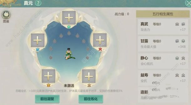 剑侠世界起源搬砖职业推荐_剑侠世界起源攻略网 剑侠世界起源搬砖职业推荐_剑侠世界起源攻略网